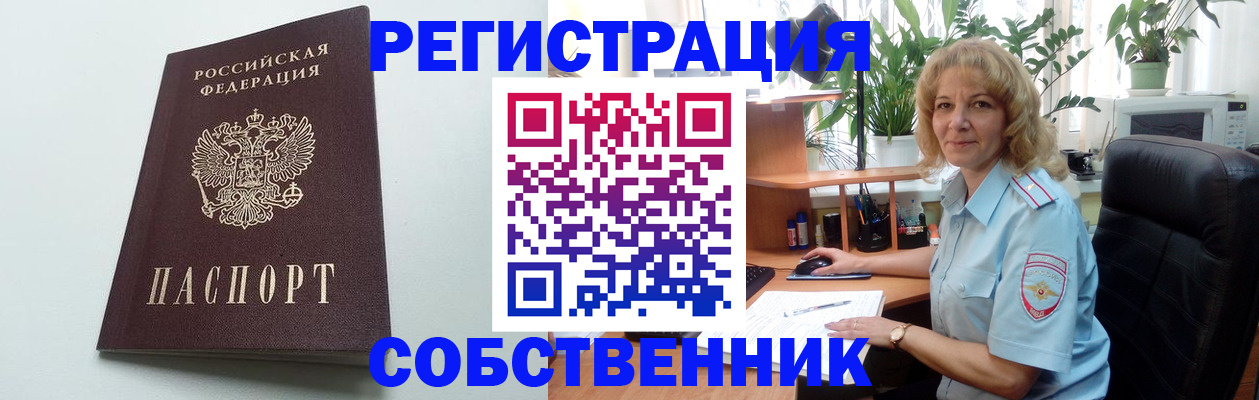 форма 3 в Благовещенске
