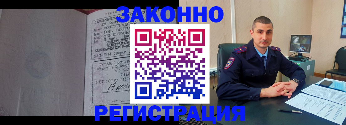 форма 3 в Благовещенске